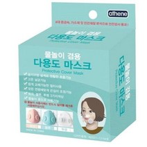 모비딕파워 [모비딕파워] 전연령마스크 밀리터리면마스크 흰색마스크 생활마스크 폴리우레탄마스크