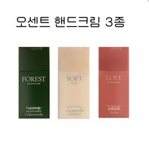[오센트] 핸드크림 3종 택1 35ml [쇼핑백o], 소프트