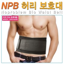 닥터심 NPB 미국 FDA등록 허리보호대 게르마늄 토르말린 함유, L 95-120cm