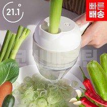 21.1도씨 무선 멀티 슬라이서 썰고 다지고 만능채칼 다지기 KC배터리, 1개