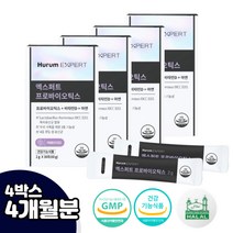 락토바실러스 플란타럼 람노서스 청소년 비타민 유산균 프락토올리고당 수험생 고시생 아연 비타민D 가루 분말 식 전 후 PROBIOTIC 루테리 카제이 포뮬러 혼합 고3 중 고등 학생