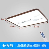 식탁 조명 식탁등 교체 식탁위 간접 셀프 led 수입 북유럽 이케아 주방 인테리어 등 2, 직사각형 9767cm 무단 조광 리모콘 96W, 다른