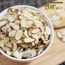 아몬드슬라이스150g 250g 선택1봉 베이커리 토핑 견과플러스