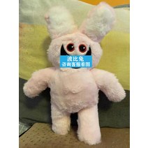 파피의놀이시간 플레이타임 블루퍼플레드 인형 빅 블루 고양이 인형 블루 퍼 몬스터 허기워기 키시미시 파피 부기봇 브론 캔디 캣 마임 굿즈 같은 장난감 뽀글이 소시지 몬스터 선물 쿠션, D.허기워기토끼핑크30cmcm