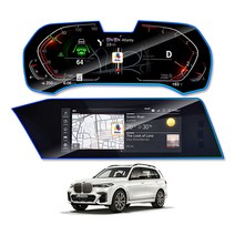 BMW 7시리즈 2019 리어모니터 13형 올레포빅 액정필름