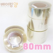 베이킹얌 무스띠 무지 80*50m / 무스롤