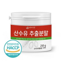 백세식품 산수유 추출분말 250g 국산 HACCP 인증제품, 1통, 300g