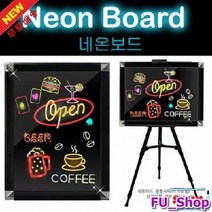 ForU951 네온보드 LED 4색 사각이젤포함 심플블랙보드 융칠판 보드판 행사용블랙보드, 상세페이지 참조