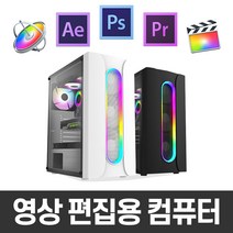 지오피씨 4K 영상편집 컴퓨터 유튜브 동영상편집 영상편집용 PC 데스크탑, 영상편집 컴퓨터 09, SSD 1TB 변경+HDD 2TB 추가