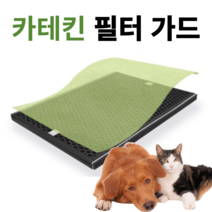 (호환) 샤프 공기청정기 FU-360K 국산 H13 필터 [1년 세트], 카테킨 필터 가드 [전처리필터]