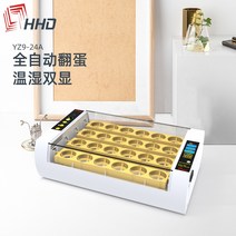 병아리부화기 계란 조류 온도조절 자동, OneColor