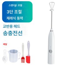 USB 전기 거품기 가정용 소형 핸드 믹서 크림 믹서봉 반죽 베이킹 도구, 보여진 바와 같이, 지존백[단두]+포피스
