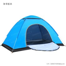 텐트 야외 가족 나들이 봄나들이 겸용 비치 캠핑 야외 캠핑 텐트, 블루, 2-3인+방습 매트