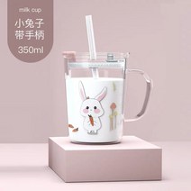 어린이 우유 컵 눈금 우유 컵 떨어뜨림 방지 가정용 아침 빨대 컵 거품 분유 유리 컵 공장, 토끼-350ml, 0