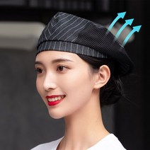 호텔 주방 작업 모자 요리사 남성/여성 레스토랑 케이터링 케이크 가게 웨이트리스 베레모 카페 웨이터