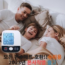 2023년형 모든 온수매트 호환 수리용 보일러 본사출고 1채널 교체용, 단품, 1개