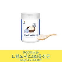 rgg유산균 장내세균 장내미생물 엘지지유산균 알쥐쥐유산균 알지지유산균 lgg유산균 장내미생물 가성비유산균 유산균먹는법 프로바이오틱스 프로바이오스틱 람노스 람노서스 람노수스 유산균