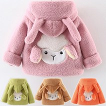 [앙디] Y자켓 뽐뽐램_(아동복 유아복 여아의류 여아용 베이비 유아 겨울 기모 융기모 퍼)