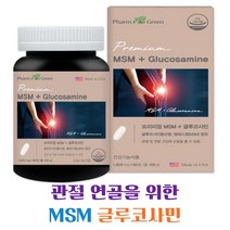 팜그린 프리미엄 MSM 글루코사민 1통 60정 1개월분 미국산