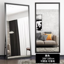 바퀴달린 원목전신거울 대형 빈티지 화장거울 왕홍 착용 거울 스탠드 북유럽 가정용 피팅 미러 댄스 전신 바닥거울 여자 침실, 12 블랙200X100cm【벽걸이】M