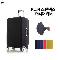 고급스판 무지캐리어커버 S 무지 봉팩토리 여행잡화 고급스판, ★[옵션-블랙]★