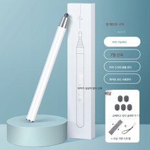 아이패드에 적용삼성에 적용전자 화이트보드 터치 펜 신축 교사 터치 터치 일체형 스마트 칠판 손글씨 멀티미디어 교실 컴퓨터 태블릿 콘덴서 범용 컴퓨터 화면 필기 글씨, Xiwo스마트화이트텔레스코픽스타일러스+교체펜X5연, 하나