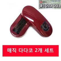 [핫딜]먼지제거기 2개 - 카페트 이불 먼지 청소 다다코솔, 단품