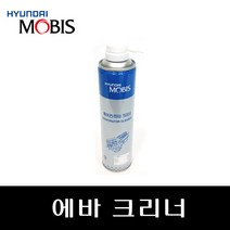 모비스 순정 에바크리너 080C710049