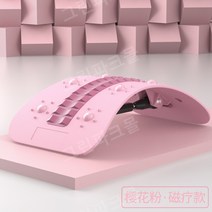 필라테스 스파인코렉터 아크바렐 허리운동 교정, 04.B 핑크