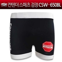 컨텐더 CSW-650BL 복싱복