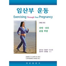 [ilikai임산부] 빅그린 임산부 바디 오일, 150ml, 3개