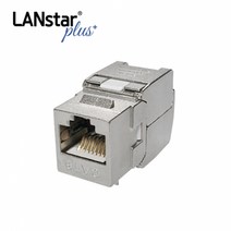 LANstar CAT.6 STP 키스톤잭 모듈/LSP-6KTVM-F1MT/메탈형/Tooless형/기가비트 1Gbps/RJ45 8P8C I형/벽부착형 플레이트나 아울렛 공박스에 장착