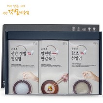 손봉훈천일염 손봉훈 천일염요리의정석 실속세트