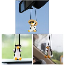 피트인 자동차 룸미러 오리 그네타는 스윙오리 스윙덕 차량용, (1번)룸미러오리