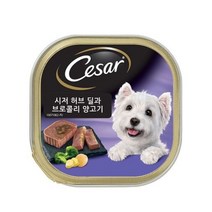 시저 허브딜과 브로콜리 양고기 캔, 24개