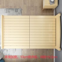 접이식침대 간이 접이식 폴딩 침대 원목 성인 가정용 1.2m 목제 보드 사무실 점심 시간 공간 절약형 렌탈 싱글 작은, 닫힌 머리판: 90cm 너비의 침대 보드 이음매