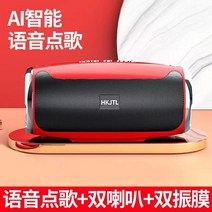 블루투스 스피커 사운드바 무선 노이즈캔슬링 led 캠핑 사운드스틱 투명 버스킹 게이밍 usb 누구 플라즈마 휴대용 샤오미 대형, 단일사이즈, D_AI 스마트 버전 (레드색)