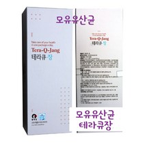모유 유산균 테라큐 장 다이어트와 장디톡을 한번에+사은품(바나노에너지 2팩), 1개, 5gx12포x5ea