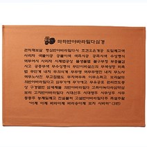 고급다포 | 반야심경 (가로) - 4색택1, 숯색