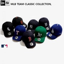 뉴에라 뉴에라 3930 MLB 팀 클래식 볼캡 모음_K 10975804 10975815 10975835