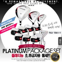 명품브랜드 2023 Houma PLATINUM 남 여 골프채풀세트 완벽구성 골프채풀세트