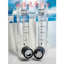 유량계 LZM-6T N2 질소 패널 조정 가능한 0.1-0.4L/min 가스, 한개옵션0