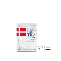 덴마크 유산균이야기 3개월/(30캡슐X3BOX)