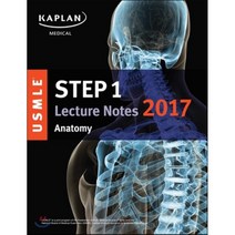 USMLE Step 1 Lecture Notes 2017: Anatomy, Kaplan