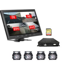 화물차 4채널블랙박스 9인치 256GB 중장비 포크레인 지게차 카라반 캠핑카 버스 트럭, 상세페이지 참조2, 기본