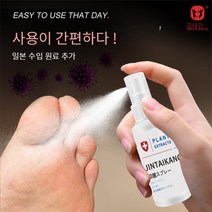 무좀약 발톱무좀치료 가려움악 발냄새 올인원 풋스프레이, 3개