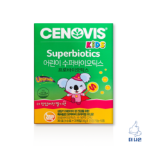 세노비스 키즈 수퍼바이오틱스 1g x 30입