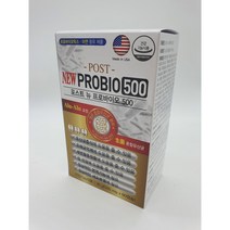 미국 포스트 뉴 프로바이오 500 프로바이오틱스 60캡슐(2개월분) 장건강
