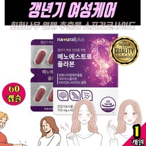 갱년기여성 갱년기케어 회화나무 열매 추출물 소포리코사이드 에스트로업 대두이소플라본 40대 50대 60대 60캡슐