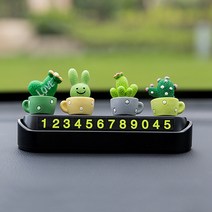 귀여운 캐릭터 사생활보호 주차전화번호판 선인장 알림판 야광, 블랙
